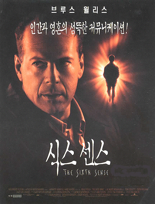 명작영화 다시보기