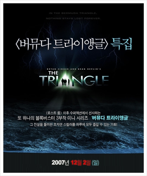 트라이앵글 이미지