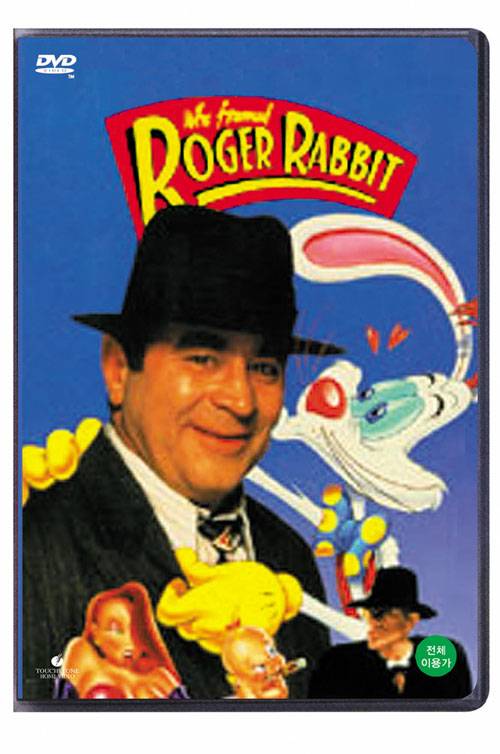 Who Framed Roger Rabbit 1988 720p - Yify-Torrentorg