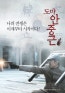 연극영화과 특별전형으로 들어가도 할 말 없는 애들.jpg | 인스티즈