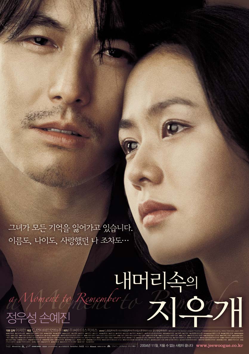 Keren Ini 16 Film Korea Paling Romantis Yang Tak Boleh Kamu Lewatkan Hot Sex Picture 