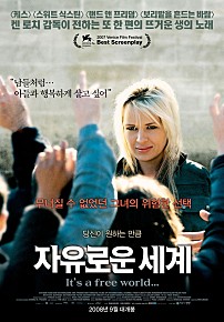 세계인력직업소개소 이미지