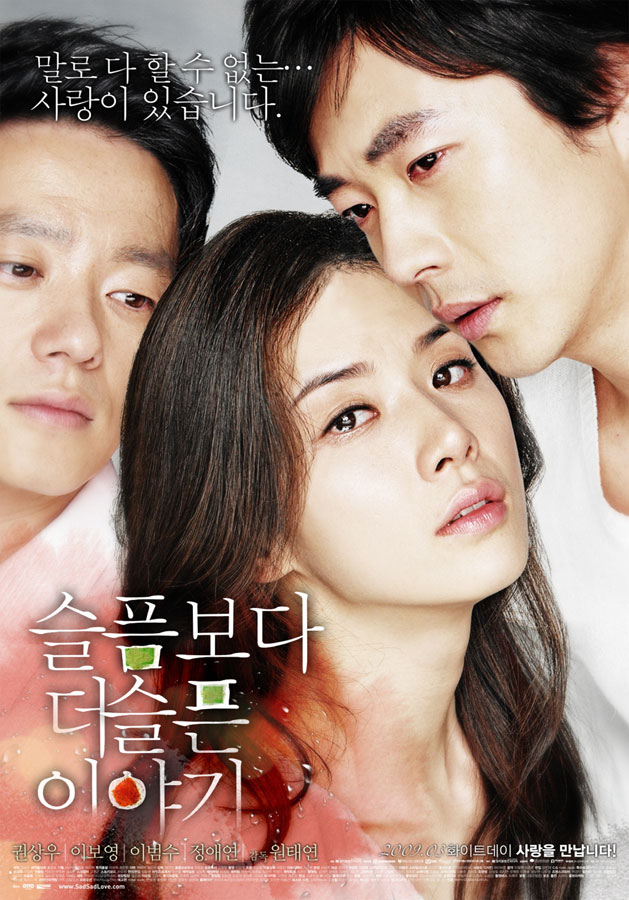 Mature Korean Movies