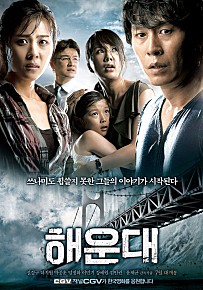 해운대