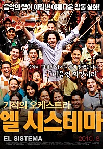 엘이 이미지