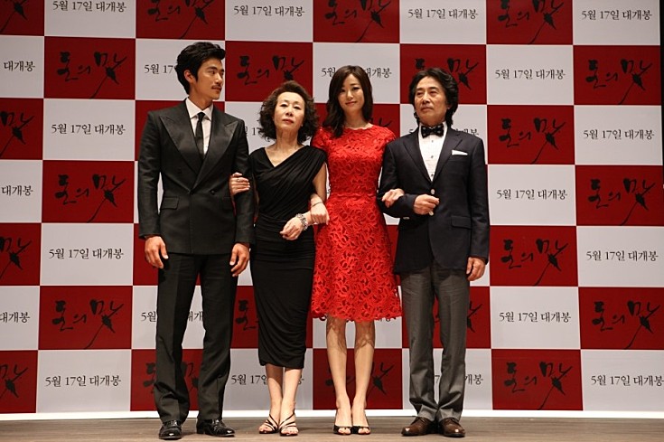 돈의맛 이미지