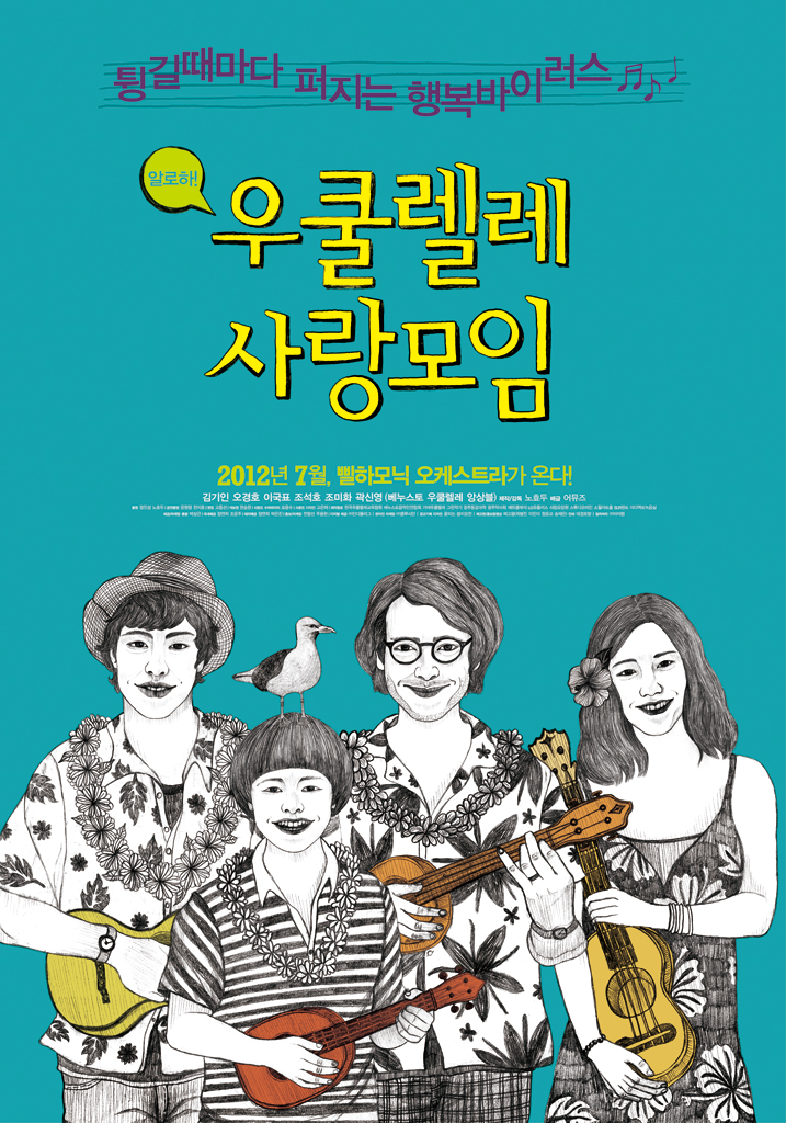 머스트윌 이미지