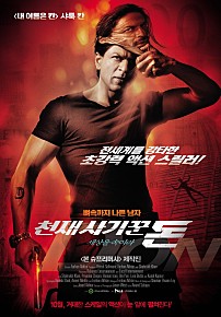 돈세상 이미지