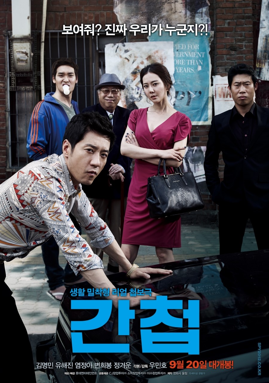 间谍 ◎片  名 spy ◎年  代 2012 ◎国  家 韩国 ◎类  别 动作/喜剧