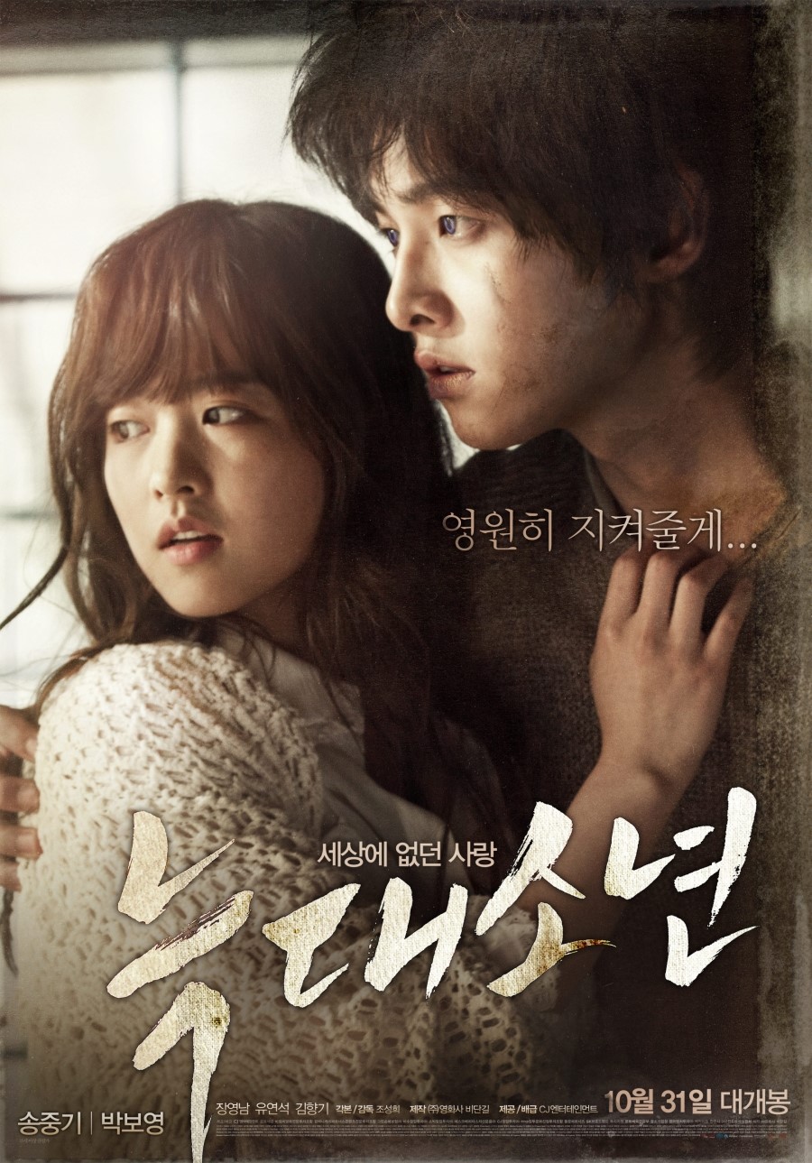 romantic korean movies