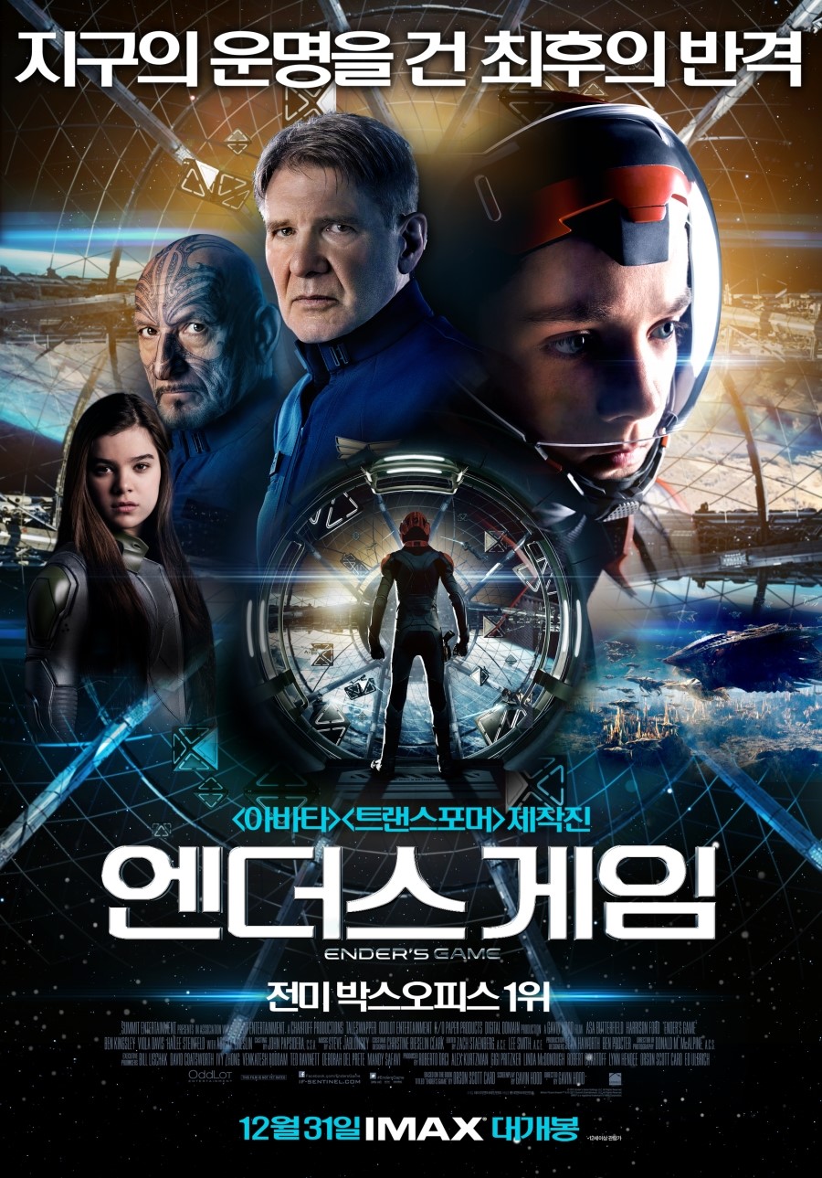 http://movie.phinf.naver.net/20131216_8/1387155745942qwTpY_JPEG/movie_image.jpg