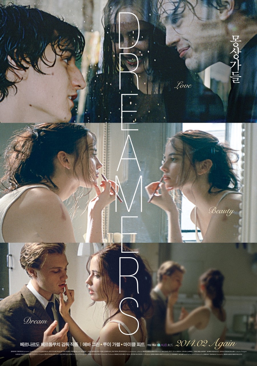 where can i stream movie the dreamers