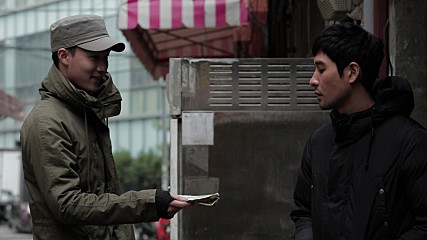 STILLCUT
