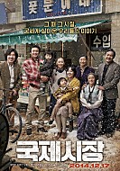 국제시장
