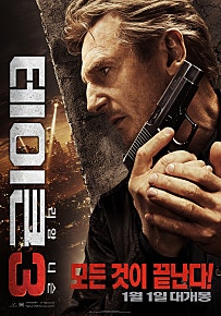 2015년 영화 결산이 왔습니다 (엄청시리 긴글 주의ㅋㅋ) | 인스티즈