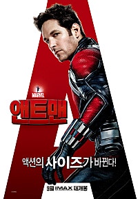 2015년 영화 결산이 왔습니다 (엄청시리 긴글 주의ㅋㅋ) | 인스티즈