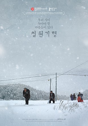 2017년 설 특선 영화 총정리 | 인스티즈