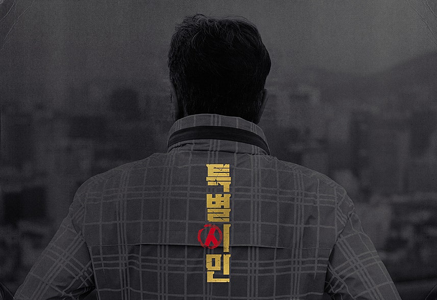 (스압)올해 기대되는 영화들.jpg8