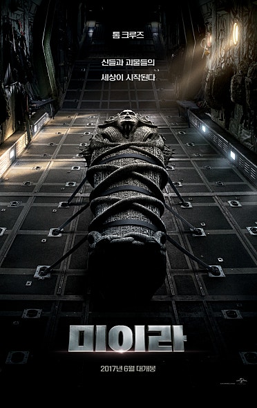 (스압)올해 기대되는 영화들.jpg12