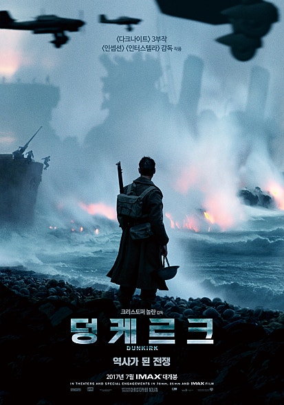 (스압)올해 기대되는 영화들.jpg18