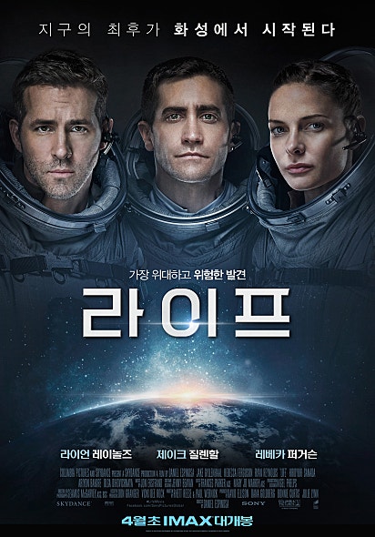 (스압)올해 기대되는 영화들.jpg7