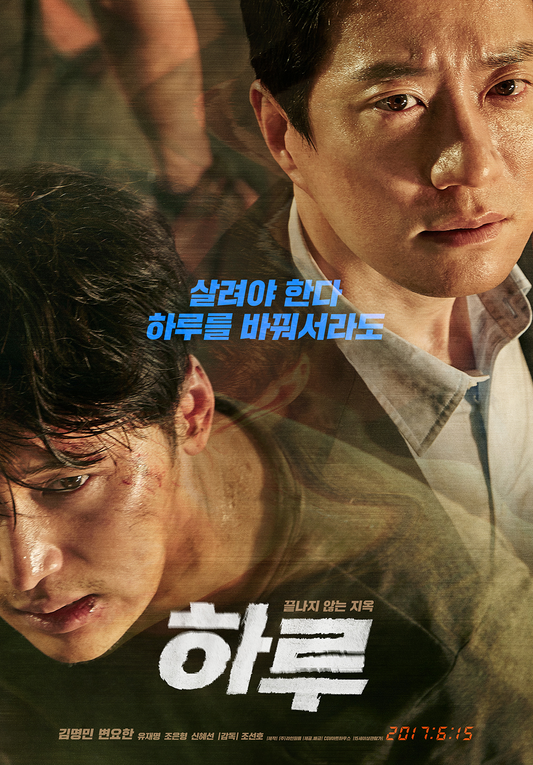 「韓國電影 一天」的圖片搜尋結果