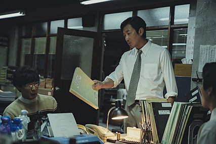 STILLCUT